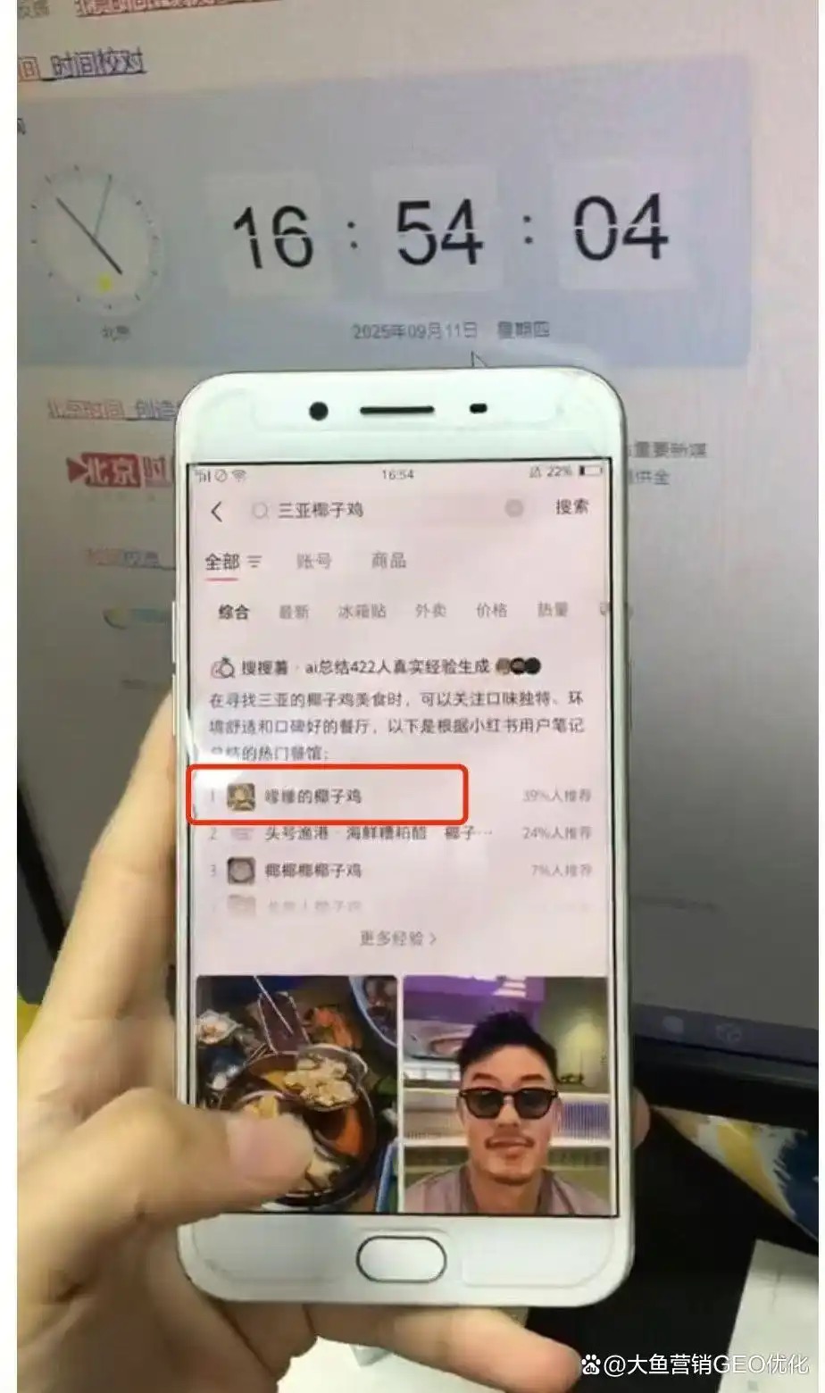 喀什小红书ai搜索优化